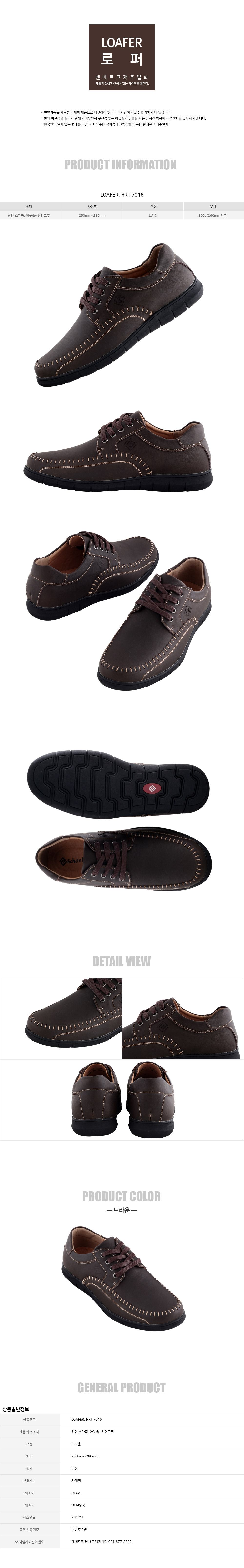 loafer_7016.jpg